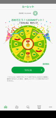 Screenshot_20260515-061137.png