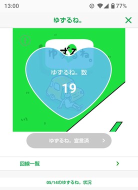 Screenshot_20260515-130012.png