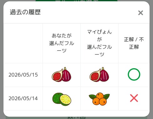 Screenshot_20260515-204535.png