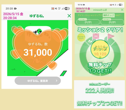2026.05.15.－6.png
