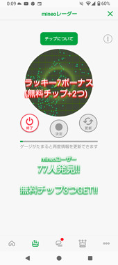 Screenshot_20260516-000926.png