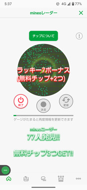 Screenshot_20260516-053752.png