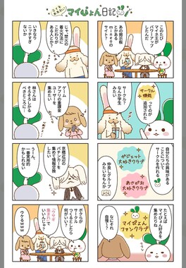 Screenshot_20260516-131600_2.png