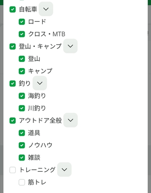 Screenshot_2026-05-16-15-23-35-256_jp.mineo.app.mineoapp-edit.jpg