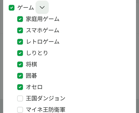 Screenshot_2026-05-16-15-22-28-135_jp.mineo.app.mineoapp-edit.jpg
