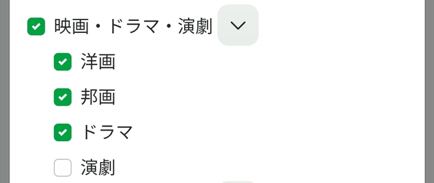 Screenshot_2026-05-16-15-22-03-241_jp.mineo.app.mineoapp-edit.jpg