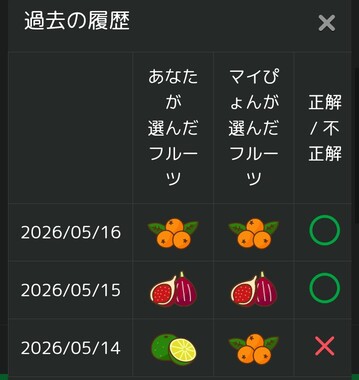 Screenshot_20260516-170856_2.png