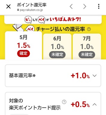 Screenshot_20260516-201348_2.png