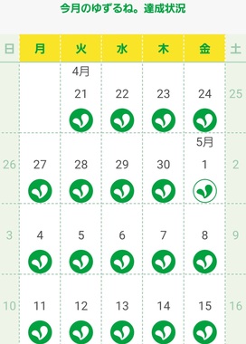 Screenshot_20260516_202127_mineo.jpg