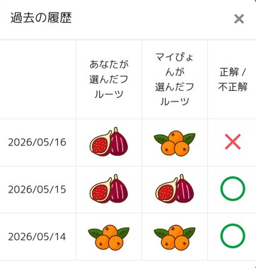 Screenshot_20260516-220030_2.png