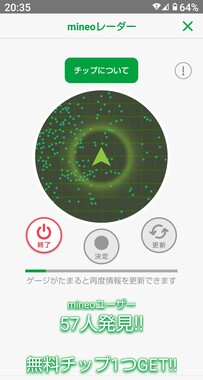 Screenshot_20260516-203557.png