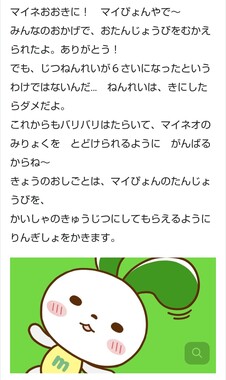 Screenshot_20260517-122654_2.png