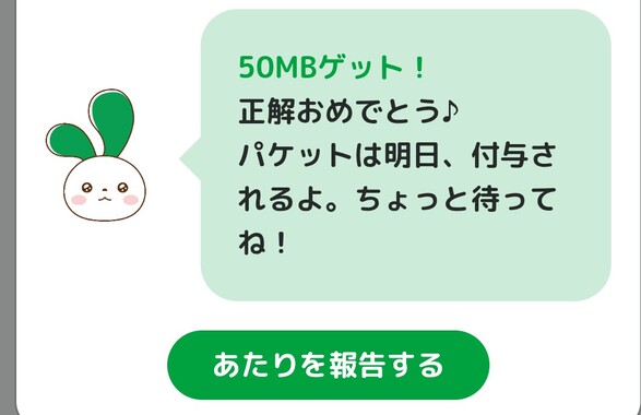 Screenshot_20260516-173819_2.png