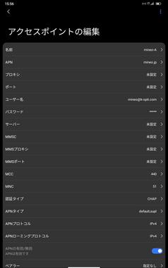 Screenshot_20260517-155609.png