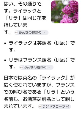 Screenshot_20260517-160152_2.png