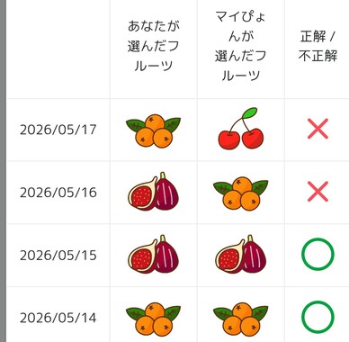 Screenshot_20260517-170914_2.png
