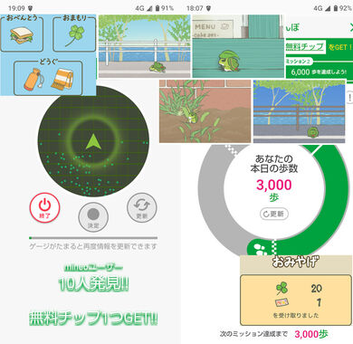 旅かえる20260517.jpg