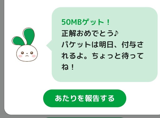 Screenshot_20260517-194544_2.png