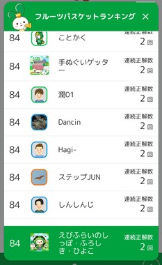 Screenshot_20260517-194803_2.png