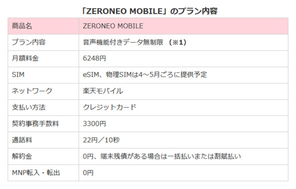 スクリーンショット_2026-05-17_212355.png