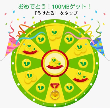 20260517_Pascket_100MB.jpg