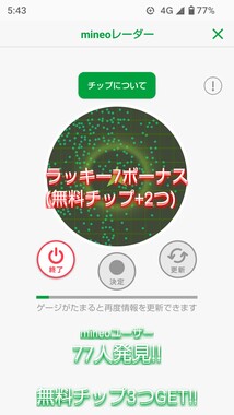 Screenshot_20260518-054322.png