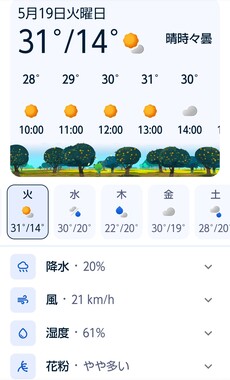 Screenshot_20260518-132513_2.png