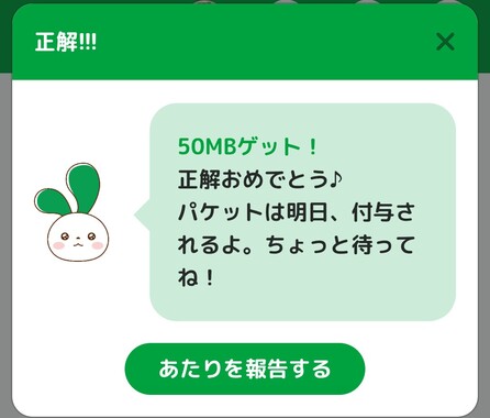 Screenshot_20260519-005258_2.png