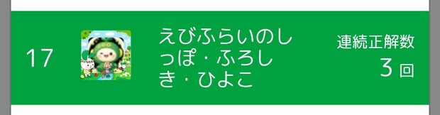 Screenshot_20260519-005508_2.png