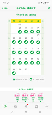 Screenshot_20260519-070205.mineo.png