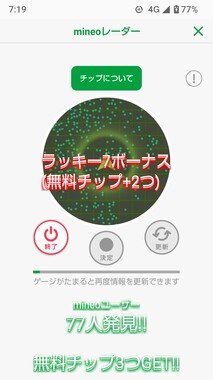 Screenshot_20260519-071908.png