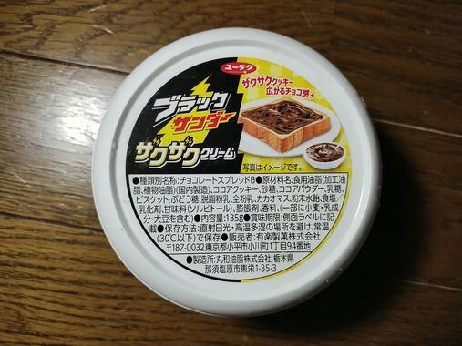 IMG_20260217_060428676.jpg