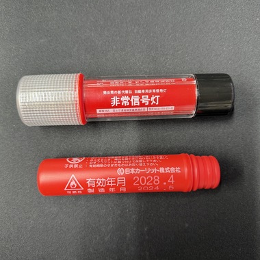 2E5C187D-BB86-4F6D-BE21-9A9230AE062E.jpg