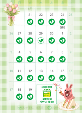 26-05-19-15-39-26-324_deco.png