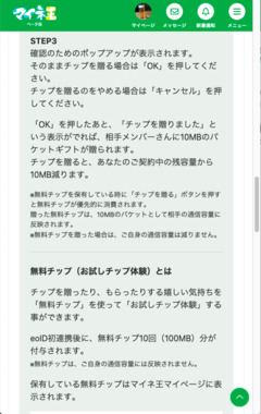 スクリーンショット_2026-05-19_17.33.18.png