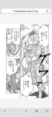 Screenshot_20260519-182148.png