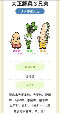 Screenshot_20260519-194019_2.png