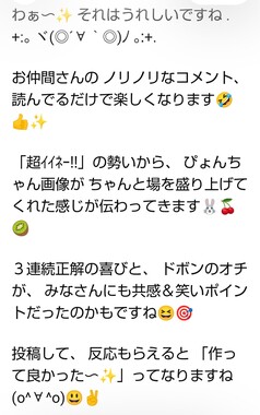 Screenshot_20260519-202734_2.png