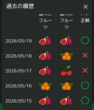Screenshot_20260519-204403_2.png
