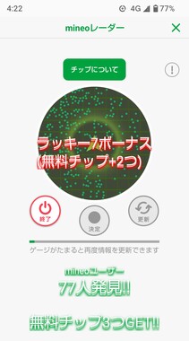 Screenshot_20260520-042218.png