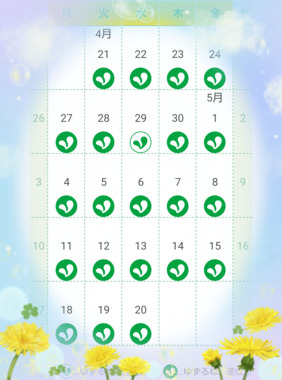 26-05-20-15-27-08-389_deco.png