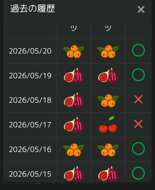 Screenshot_2026-05-20-19-10-57-711_jp.mineo.app.mineoapp-edit.jpg