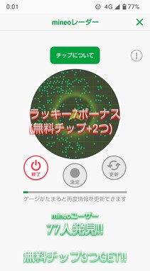 Screenshot_20260521-000125.png