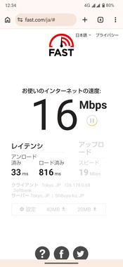 Screenshot_20260521-123433.png