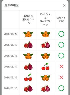 Screenshot_20260520-202009.png