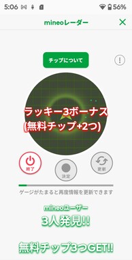 Screenshot_20260521-050639_2.png