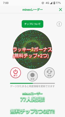 Screenshot_20260522-070002.png