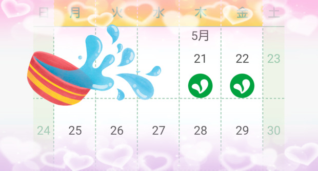 26-05-22-15-51-59-706_deco.png