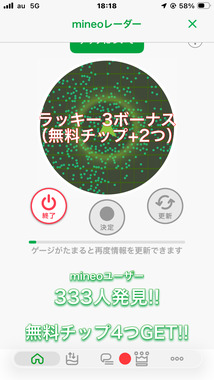 IMG_0112.PNG