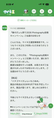 IMG_5886.png